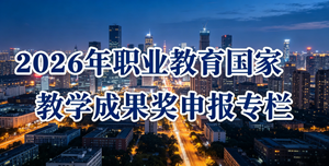 国家